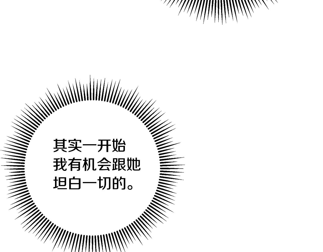 第52话 改变69