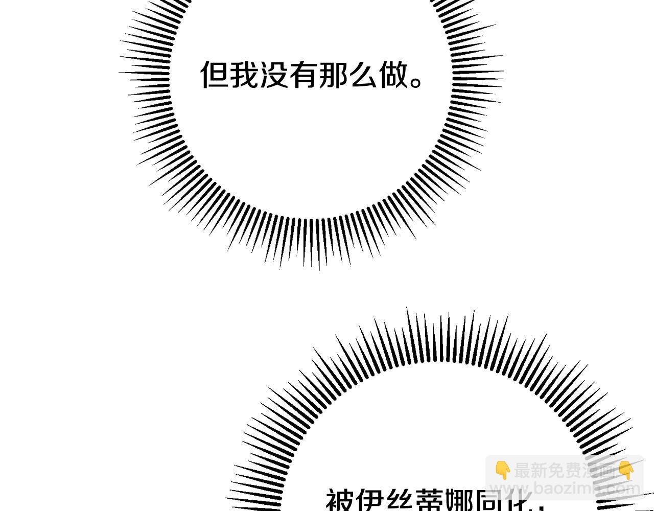 第52话 改变71