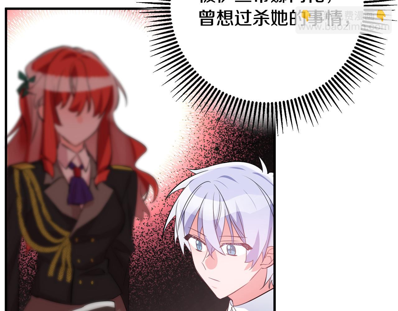 第52话 改变72