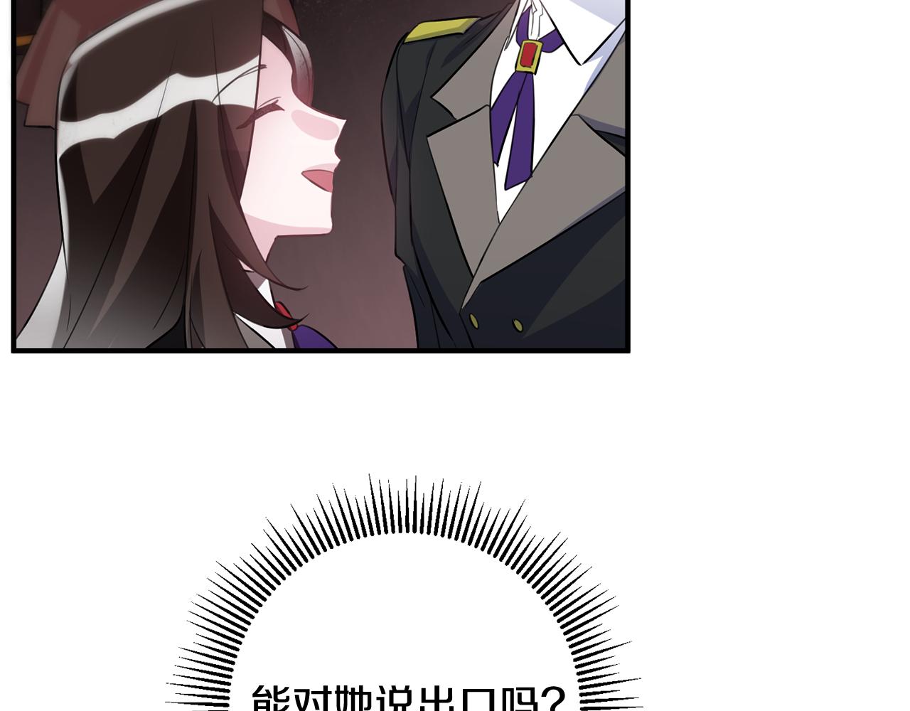 第52话 改变73