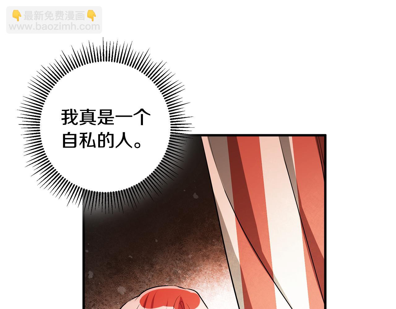 第52话 改变76
