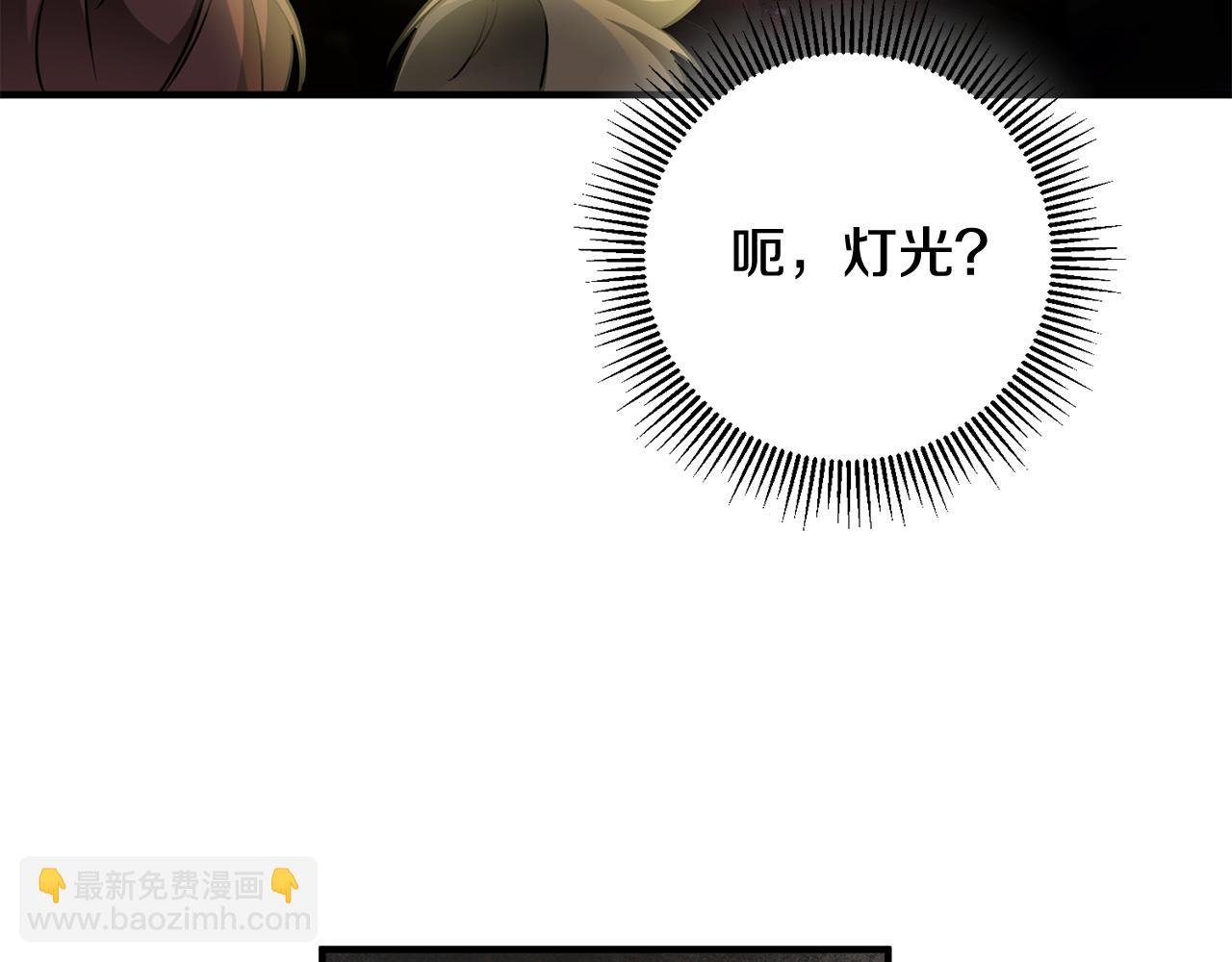 第52话 改变79