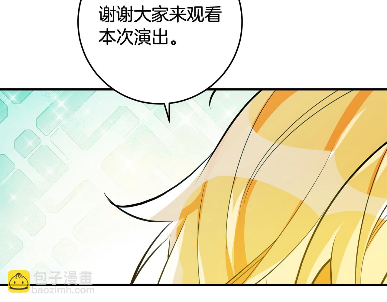 第52话 改变82