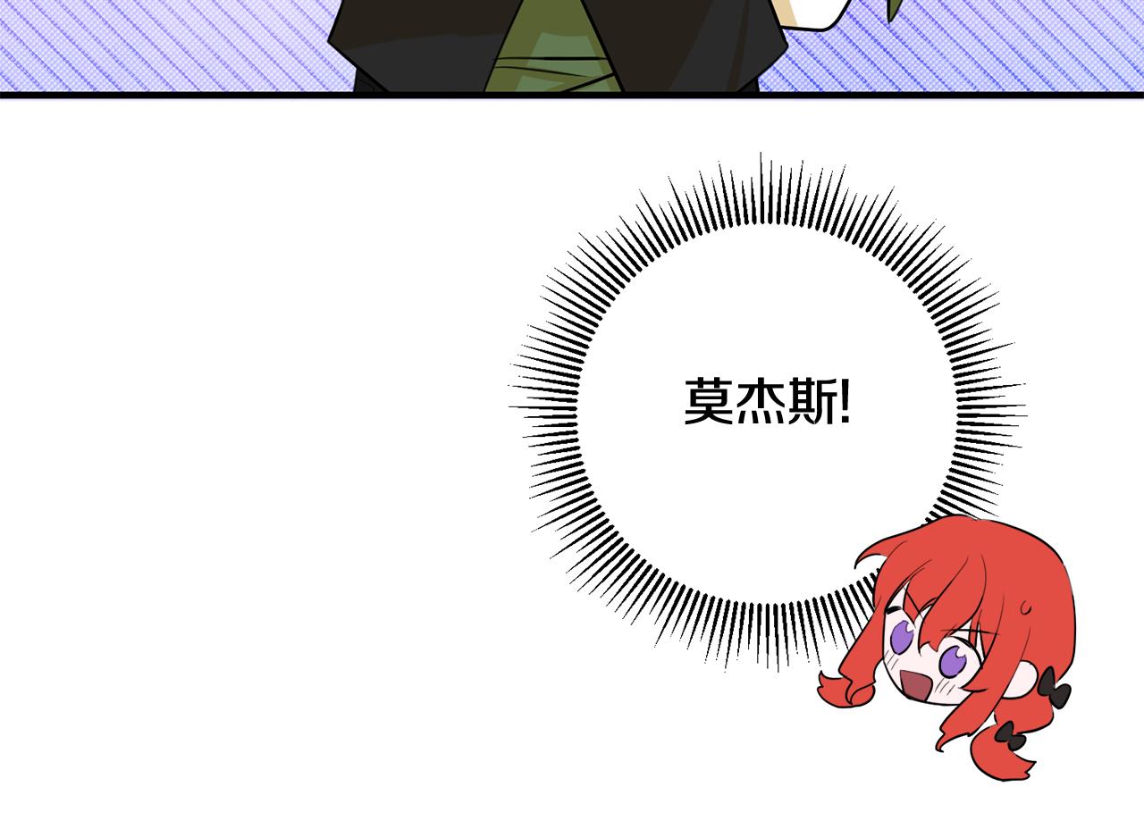 第52话 改变87