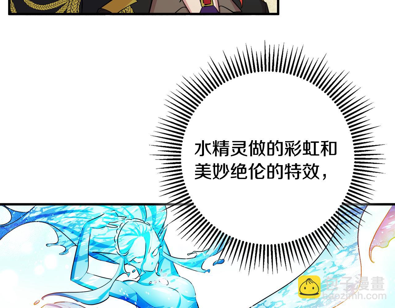 第52话 改变92