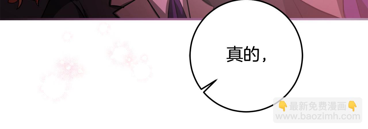 第52话 改变97