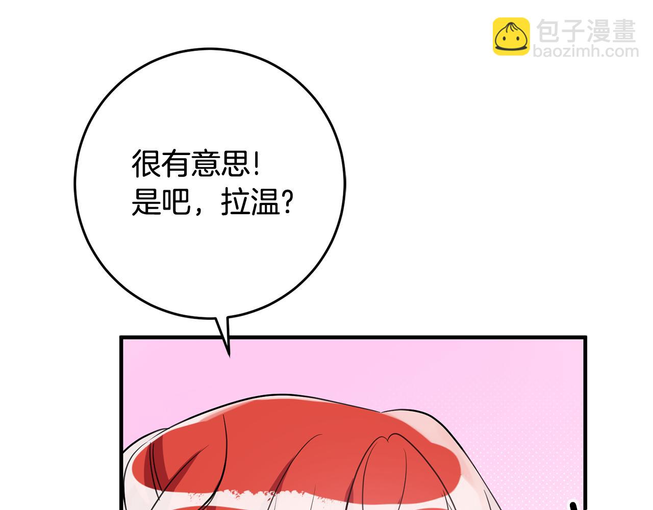 第52话 改变98