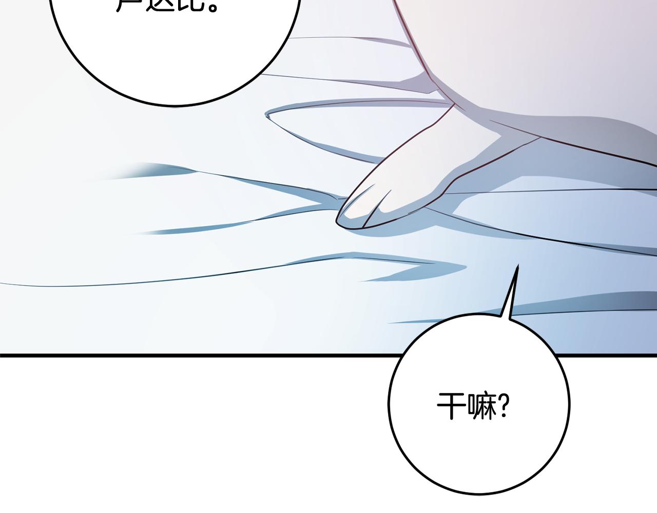 第53话 男神病倒109