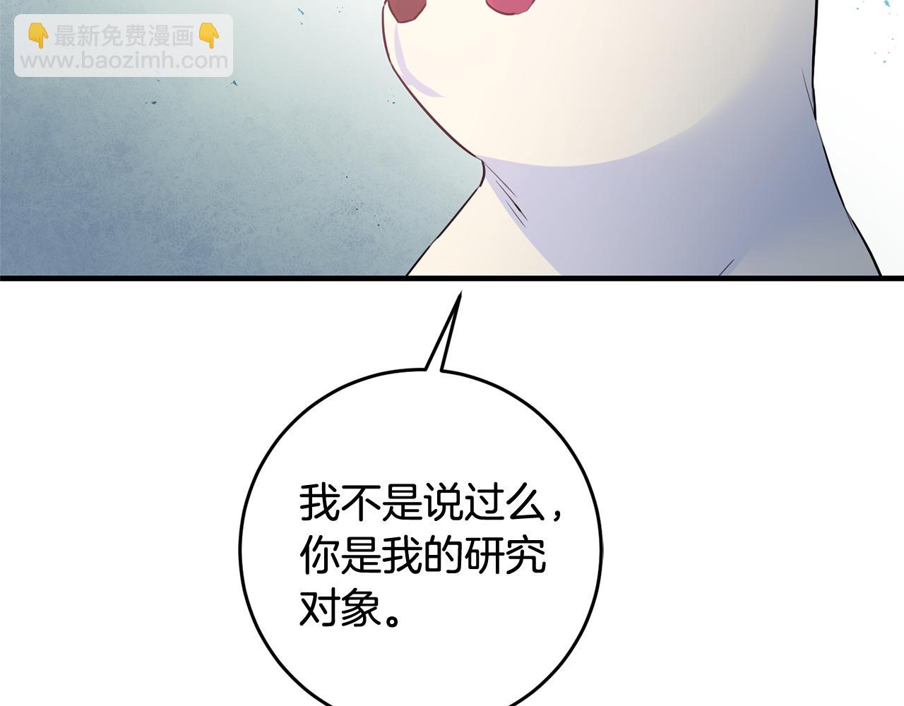 第53话 男神病倒116