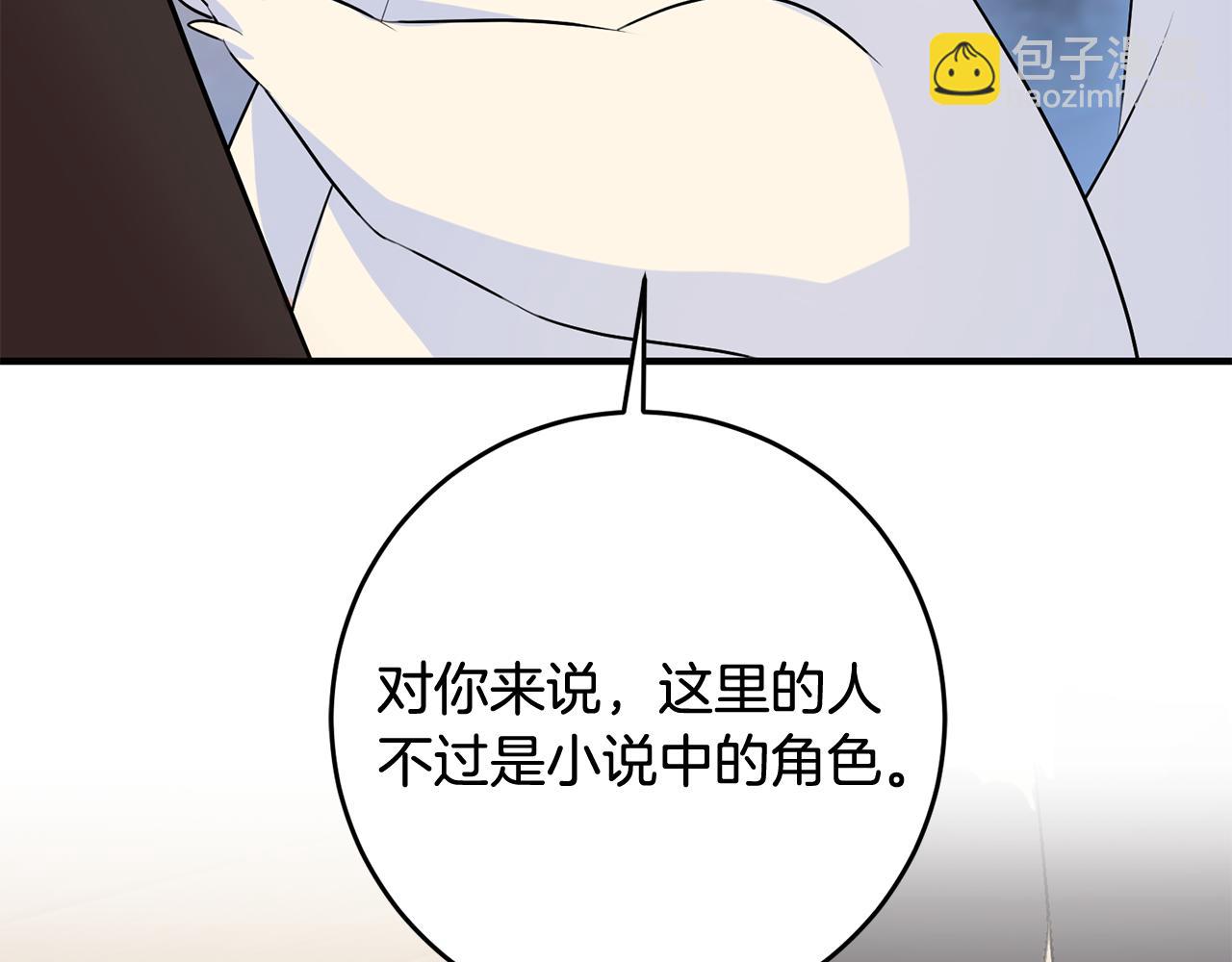 第53话 男神病倒136