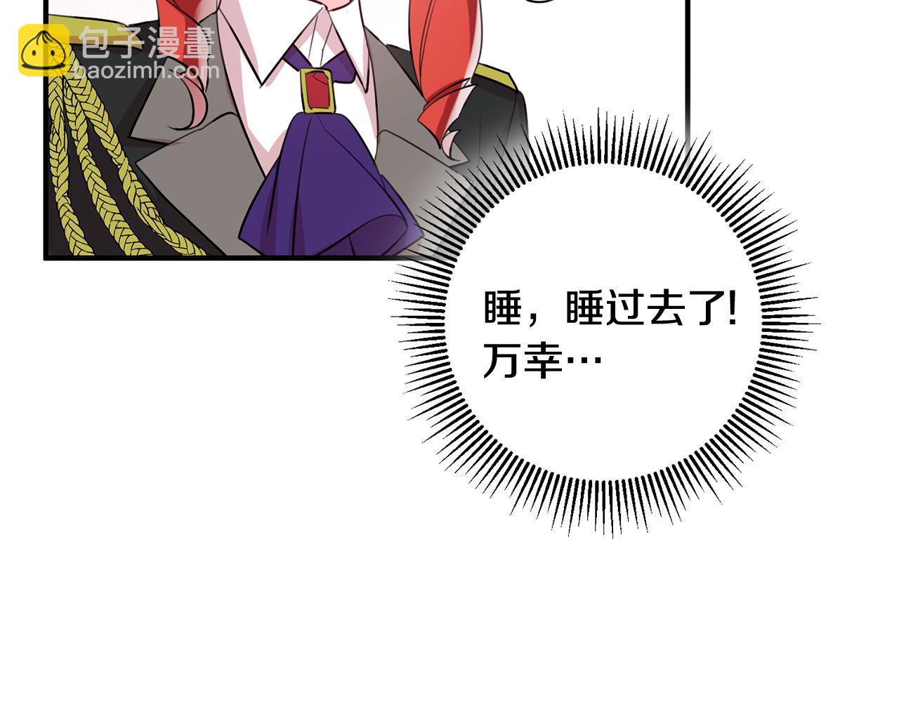 第53话 男神病倒15