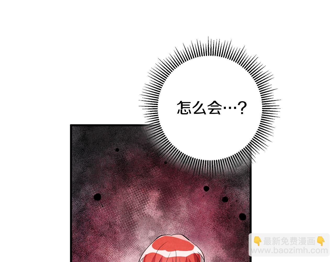 第53话 男神病倒23
