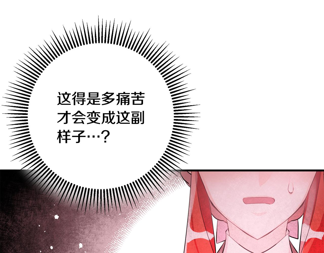 第53话 男神病倒25