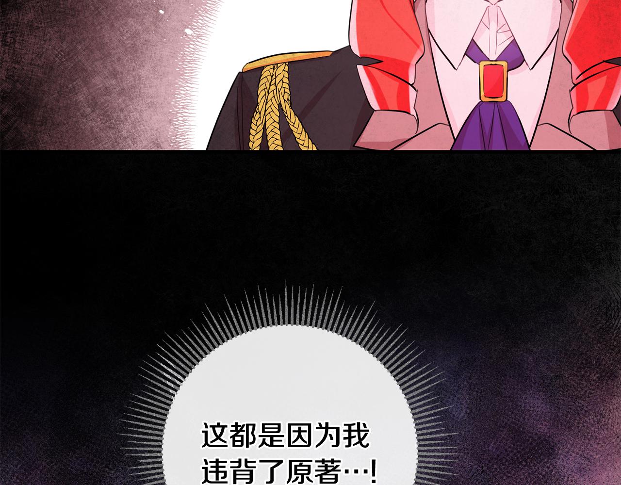 第53话 男神病倒26