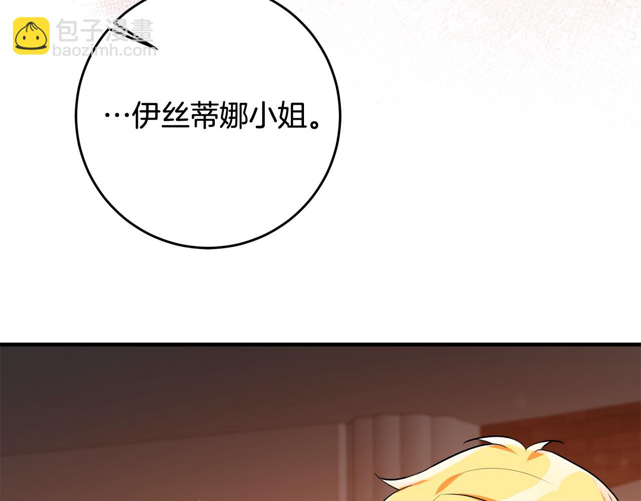 第53话 男神病倒29