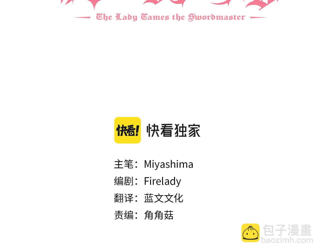 第53话 男神病倒34
