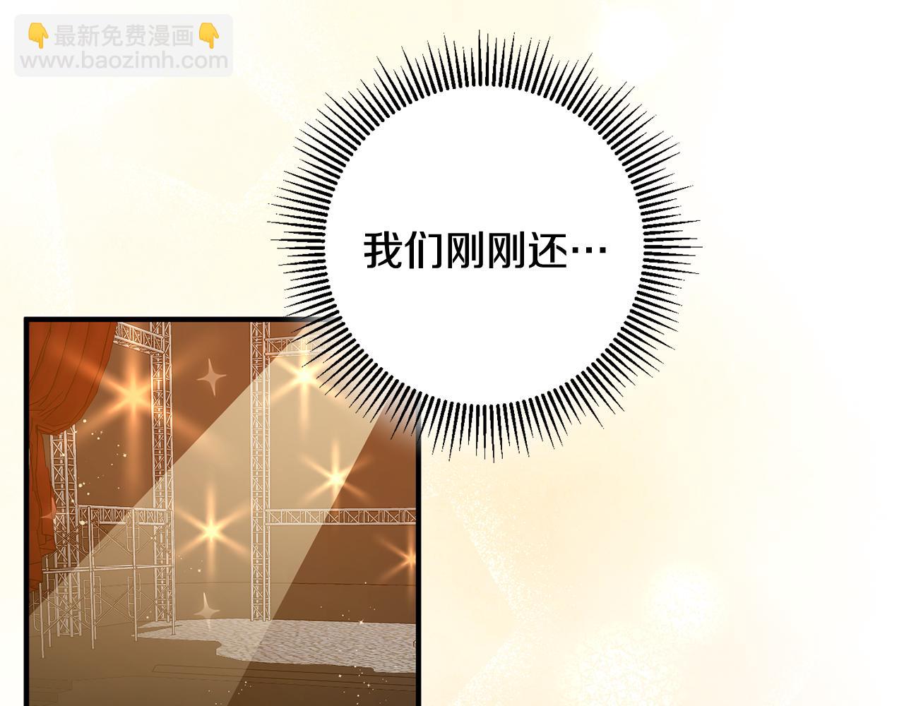 第53话 男神病倒44