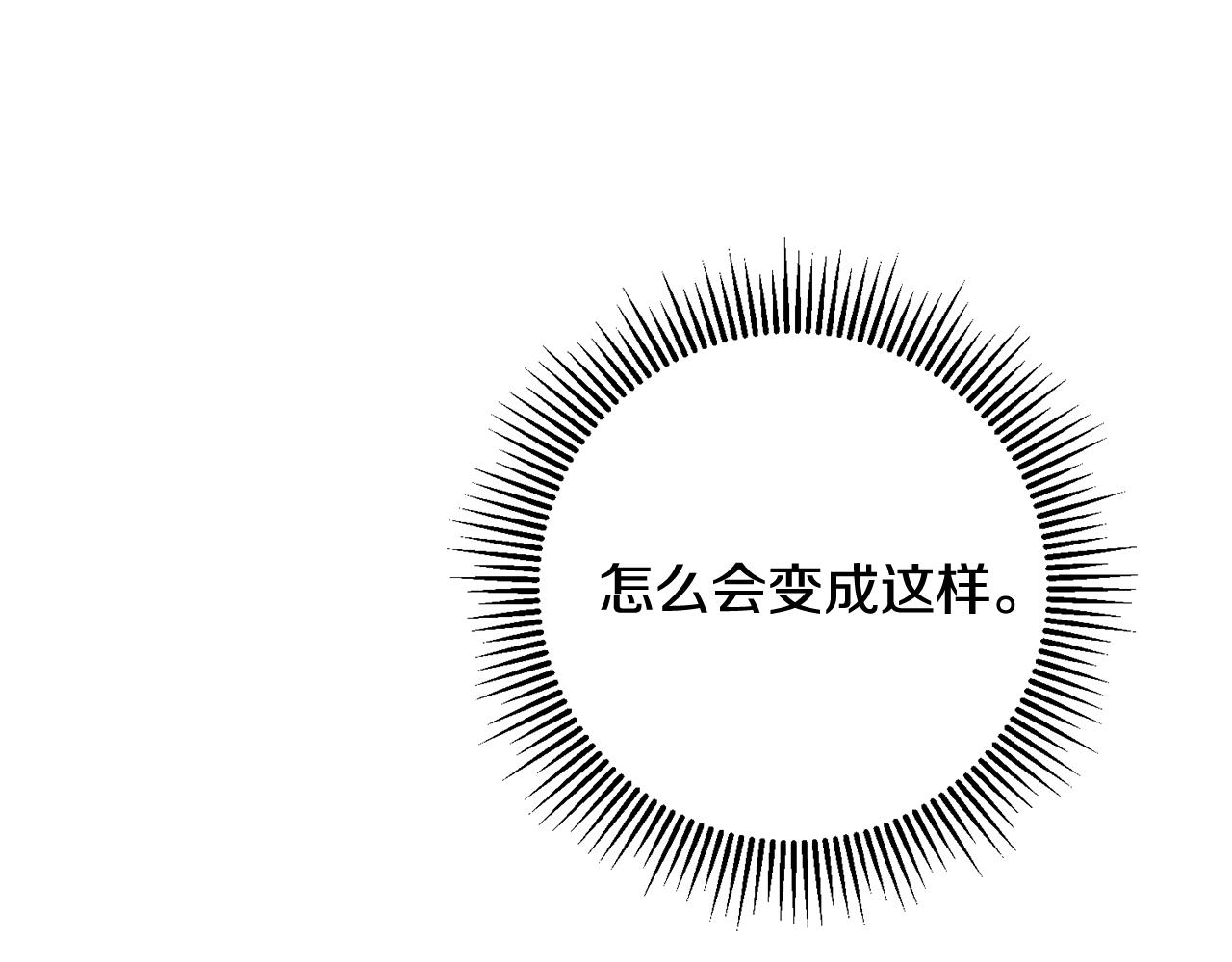 第53话 男神病倒54