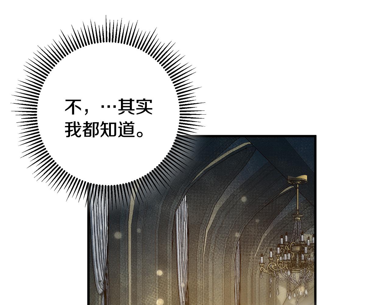 第53话 男神病倒56