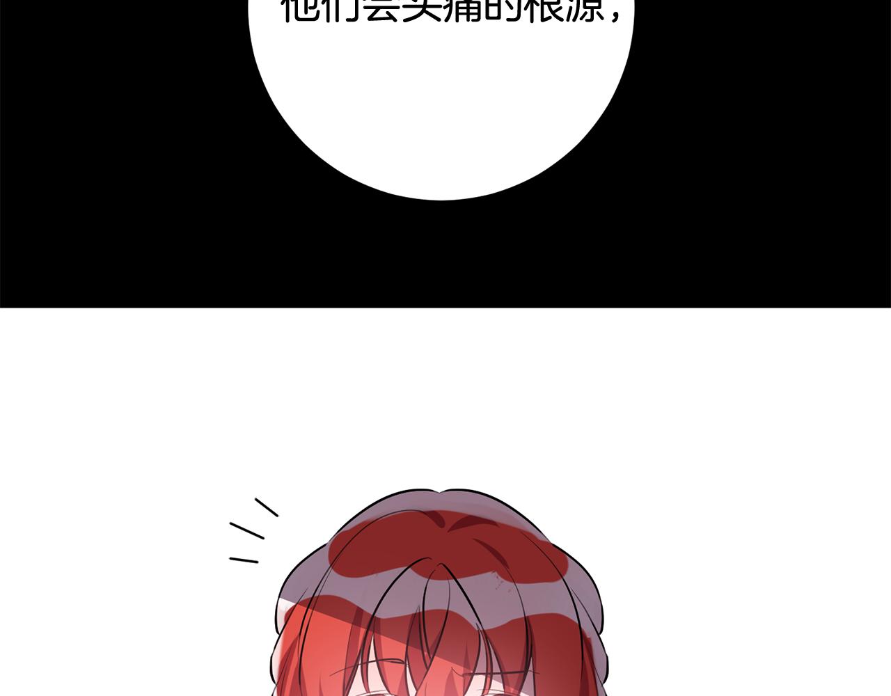 第53话 男神病倒77