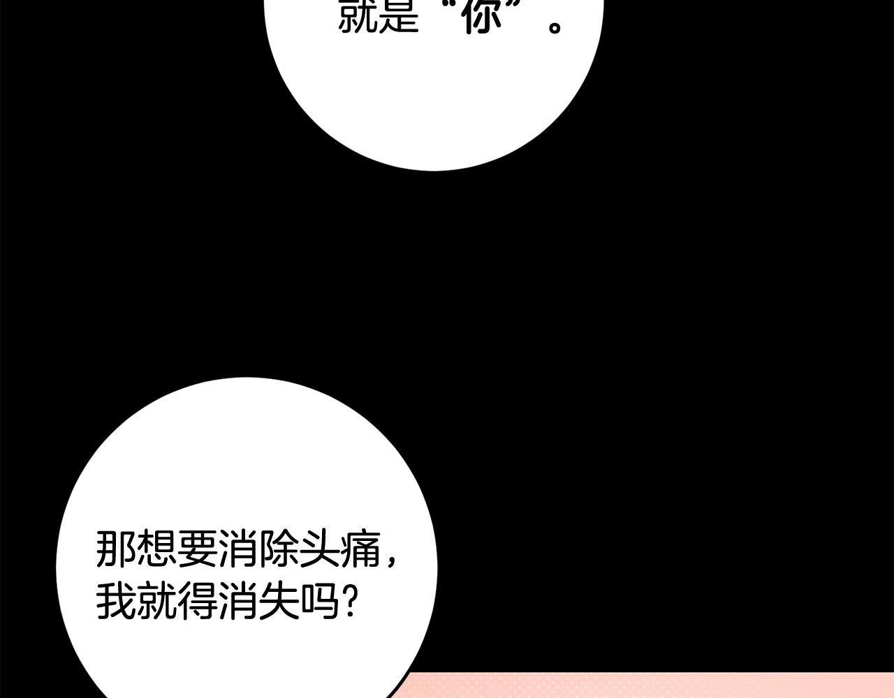 第53话 男神病倒79