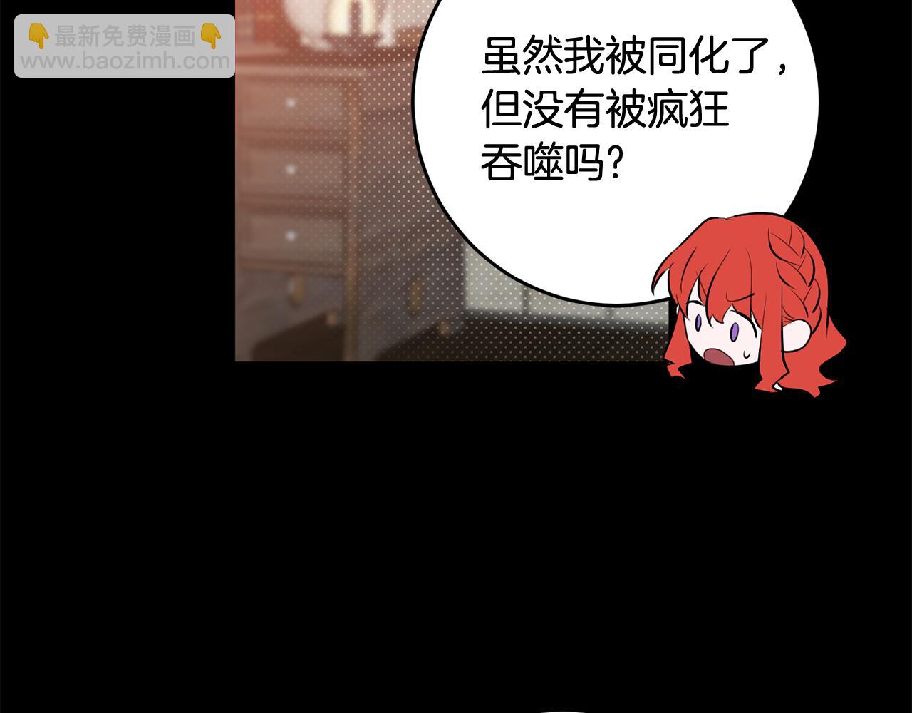 第53话 男神病倒83