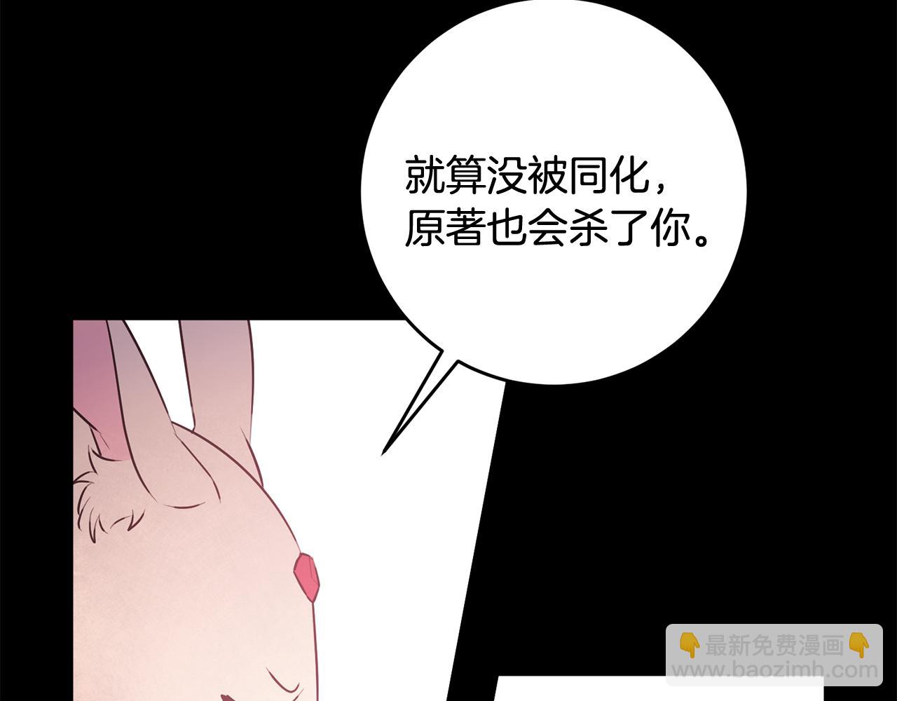 第53话 男神病倒84