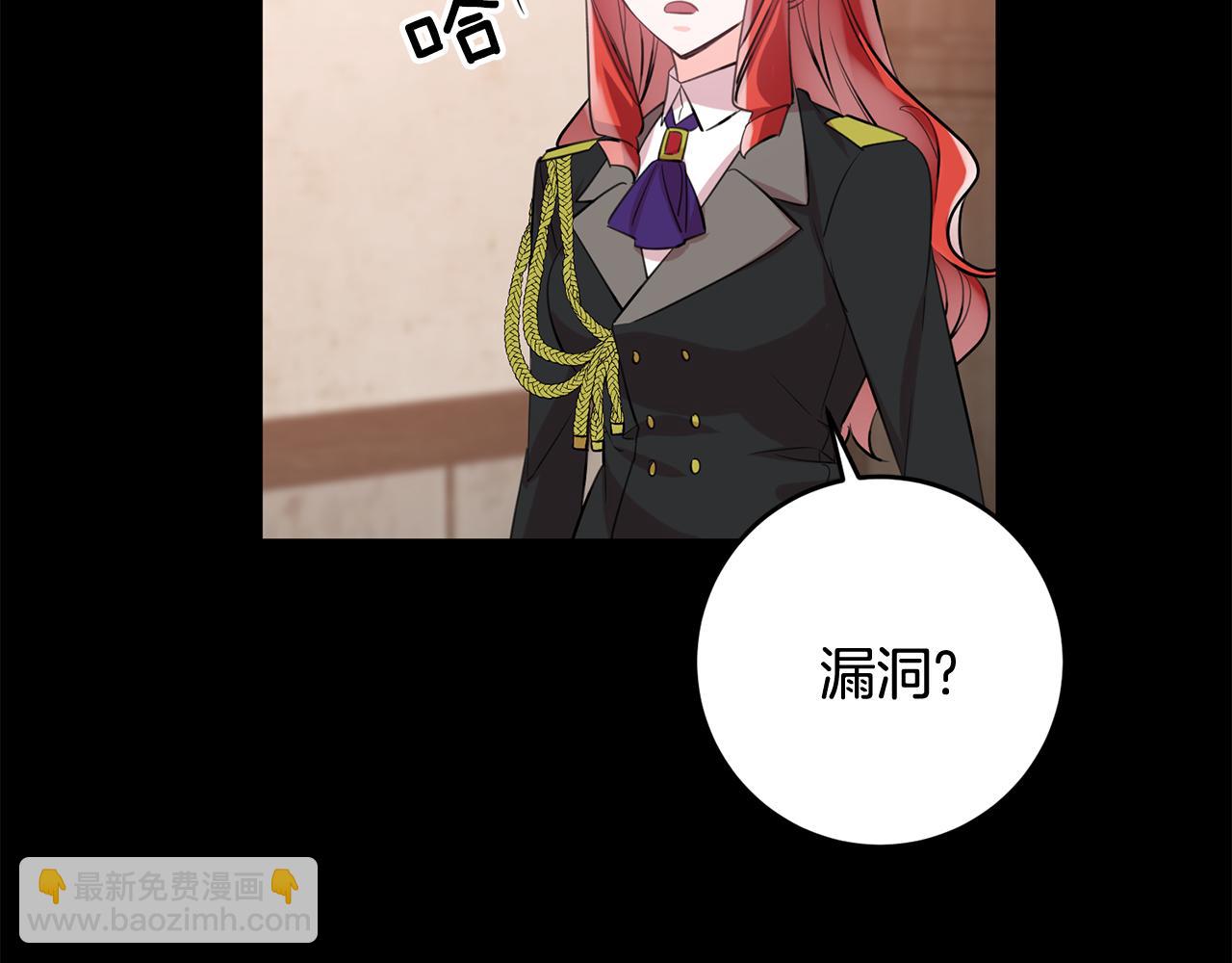 第53话 男神病倒88