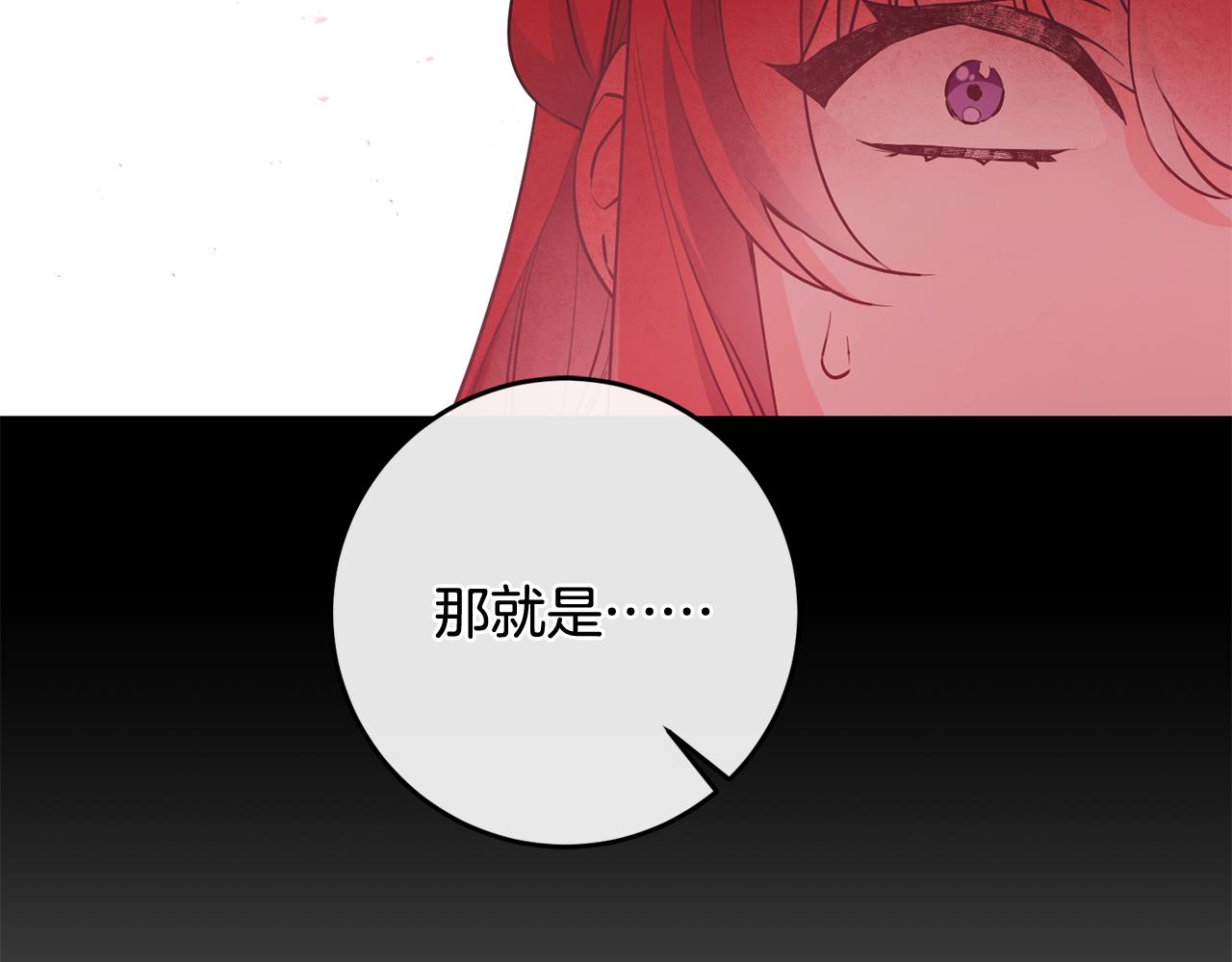 第53话 男神病倒90