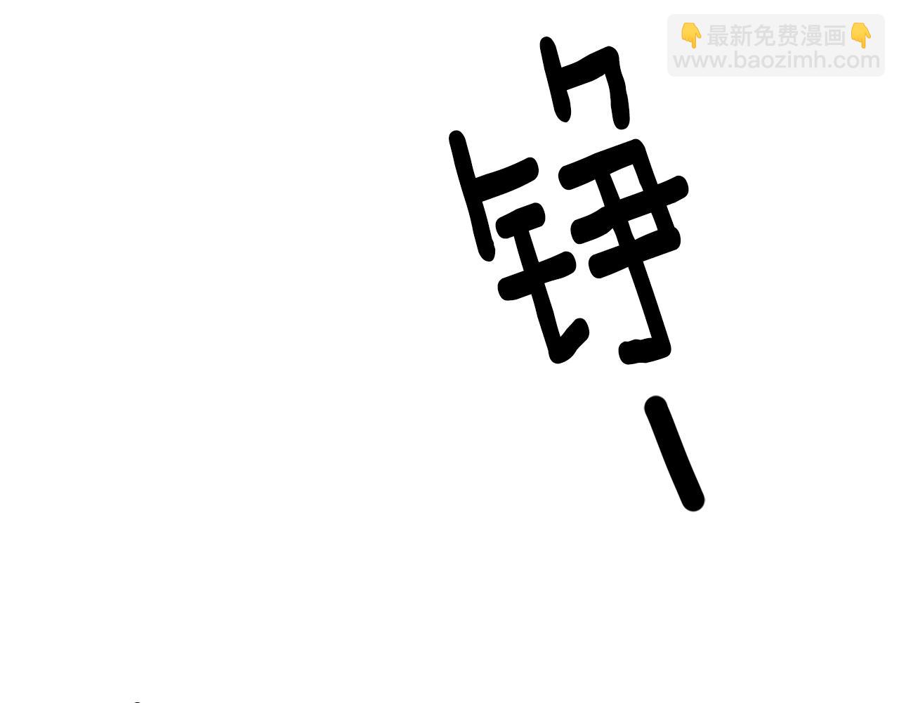 第54话 沉睡102