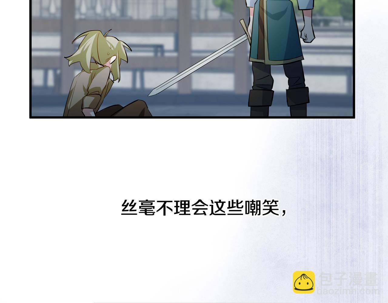第54话 沉睡112