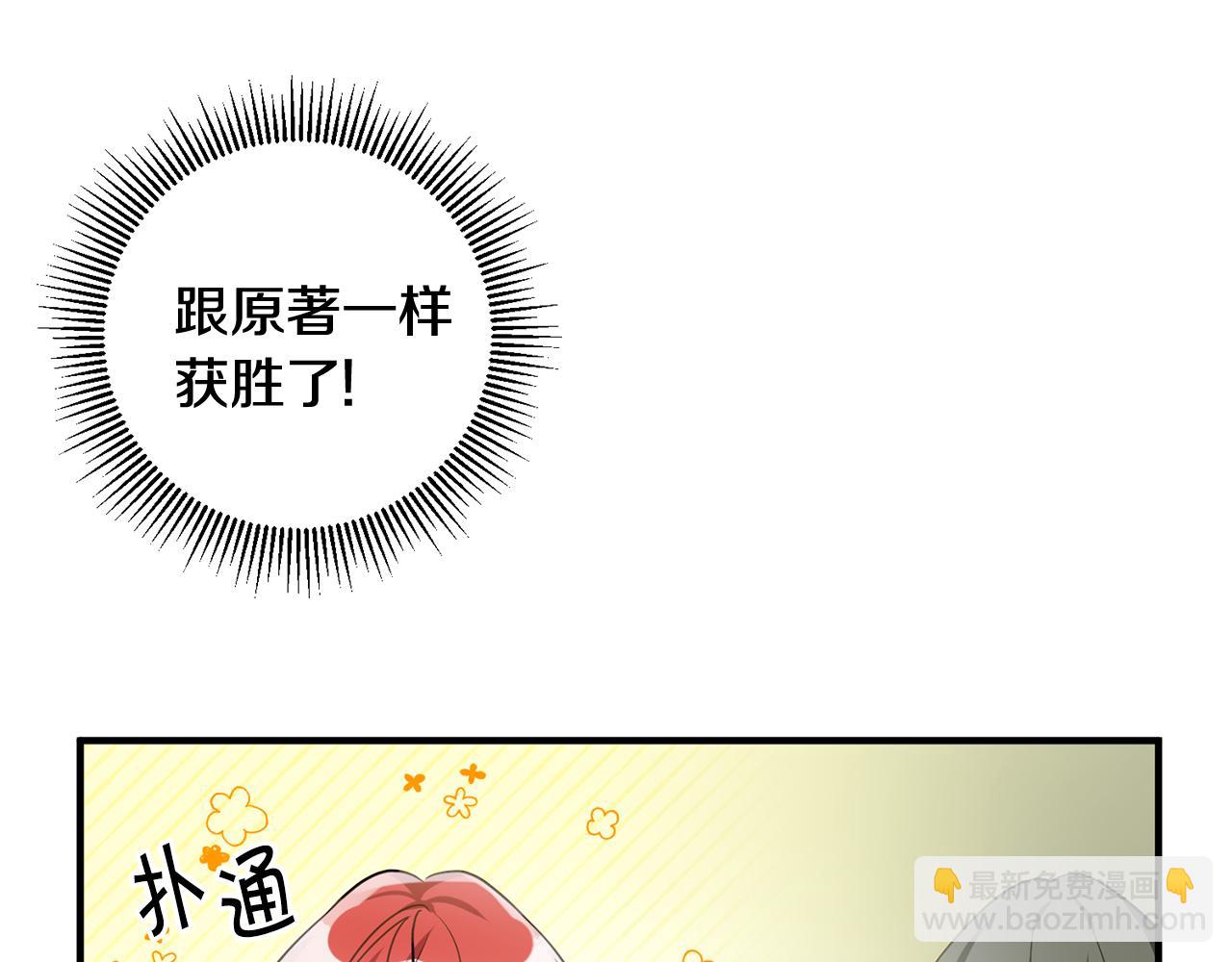 第54话 沉睡118