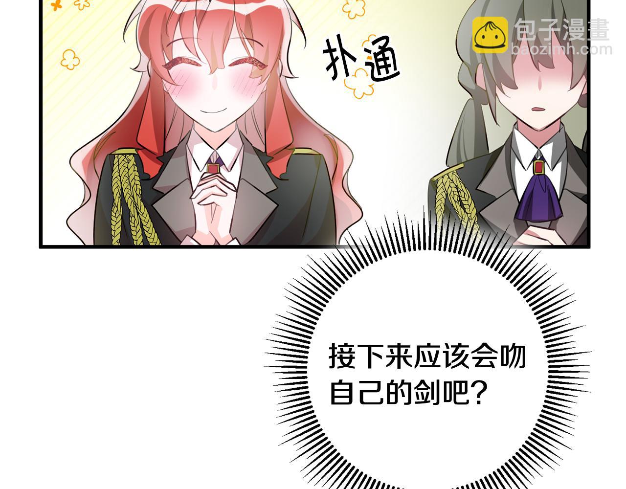 第54话 沉睡119