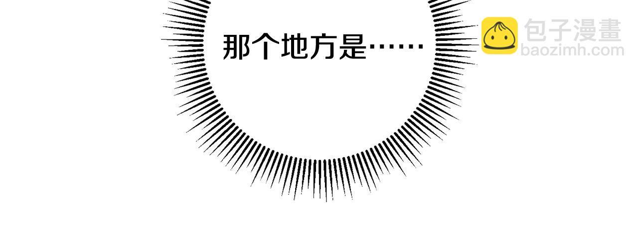 第54话 沉睡128