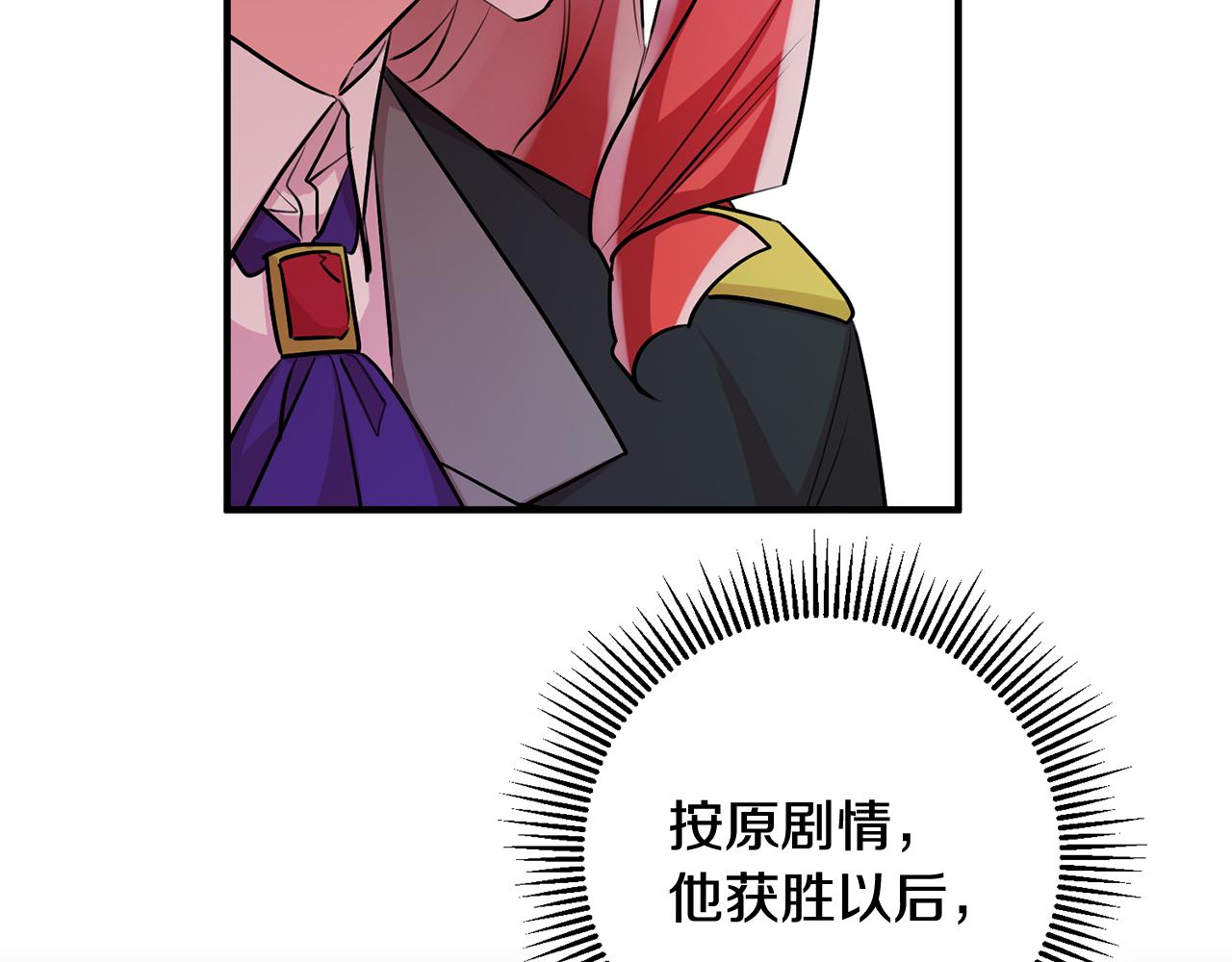 第54话 沉睡134