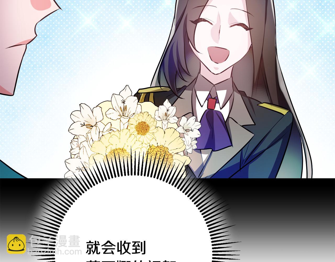 第54话 沉睡136