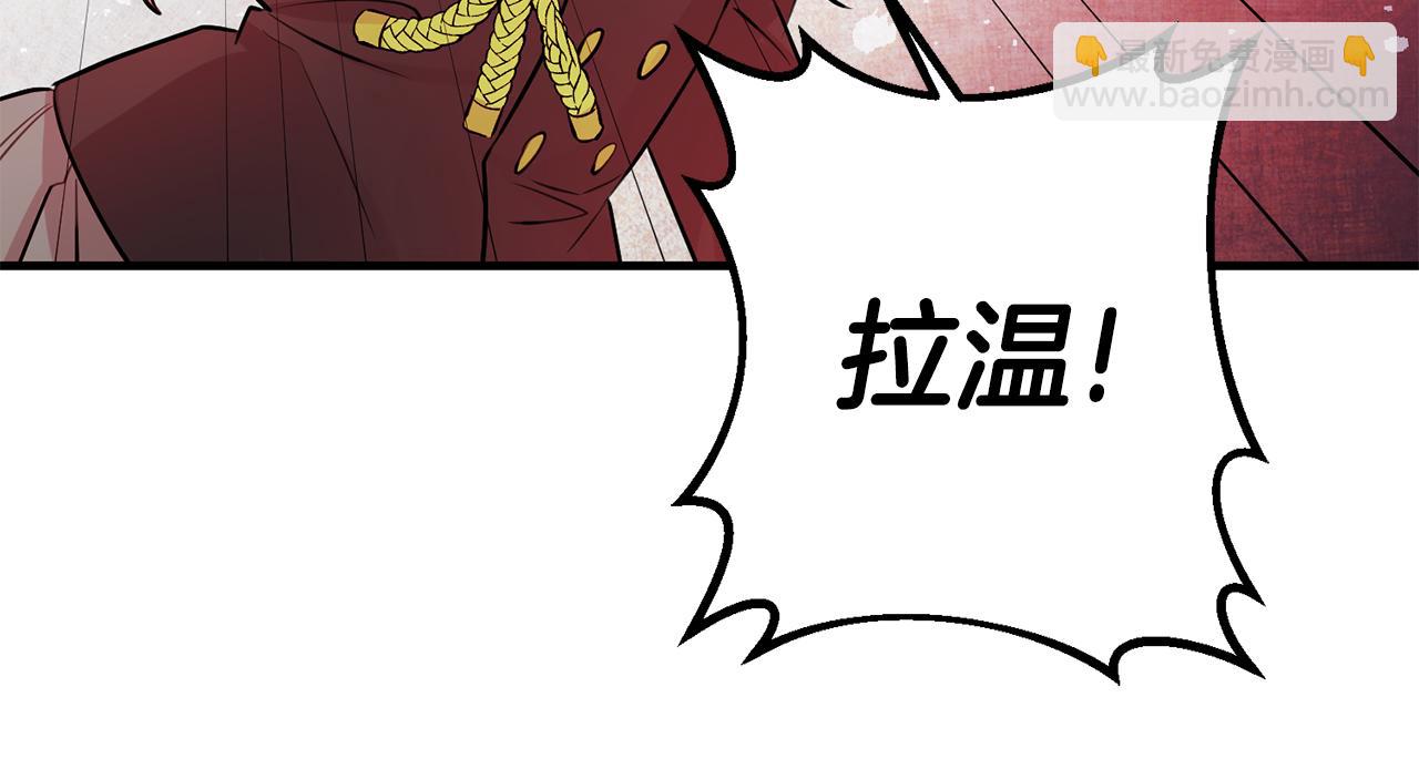 第54话 沉睡150
