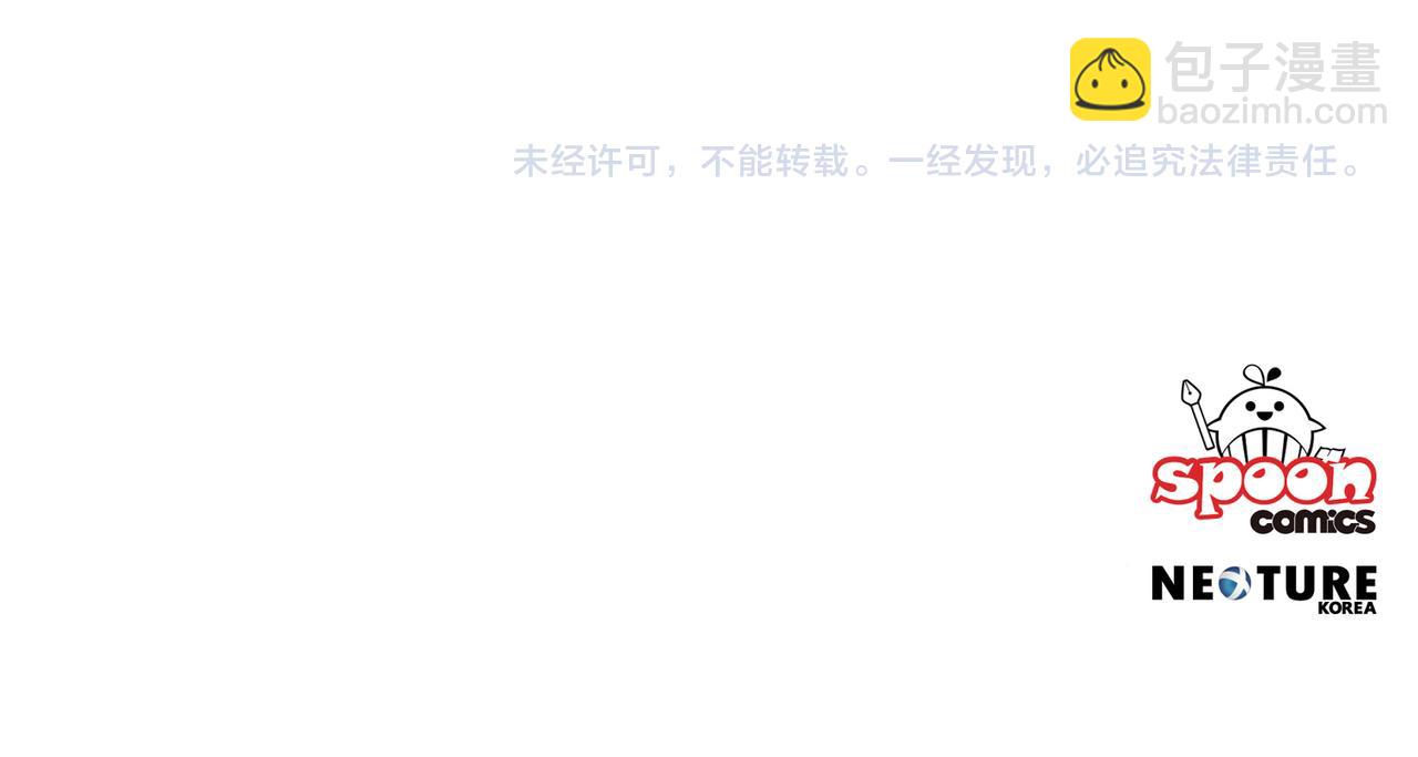 第54话 沉睡151