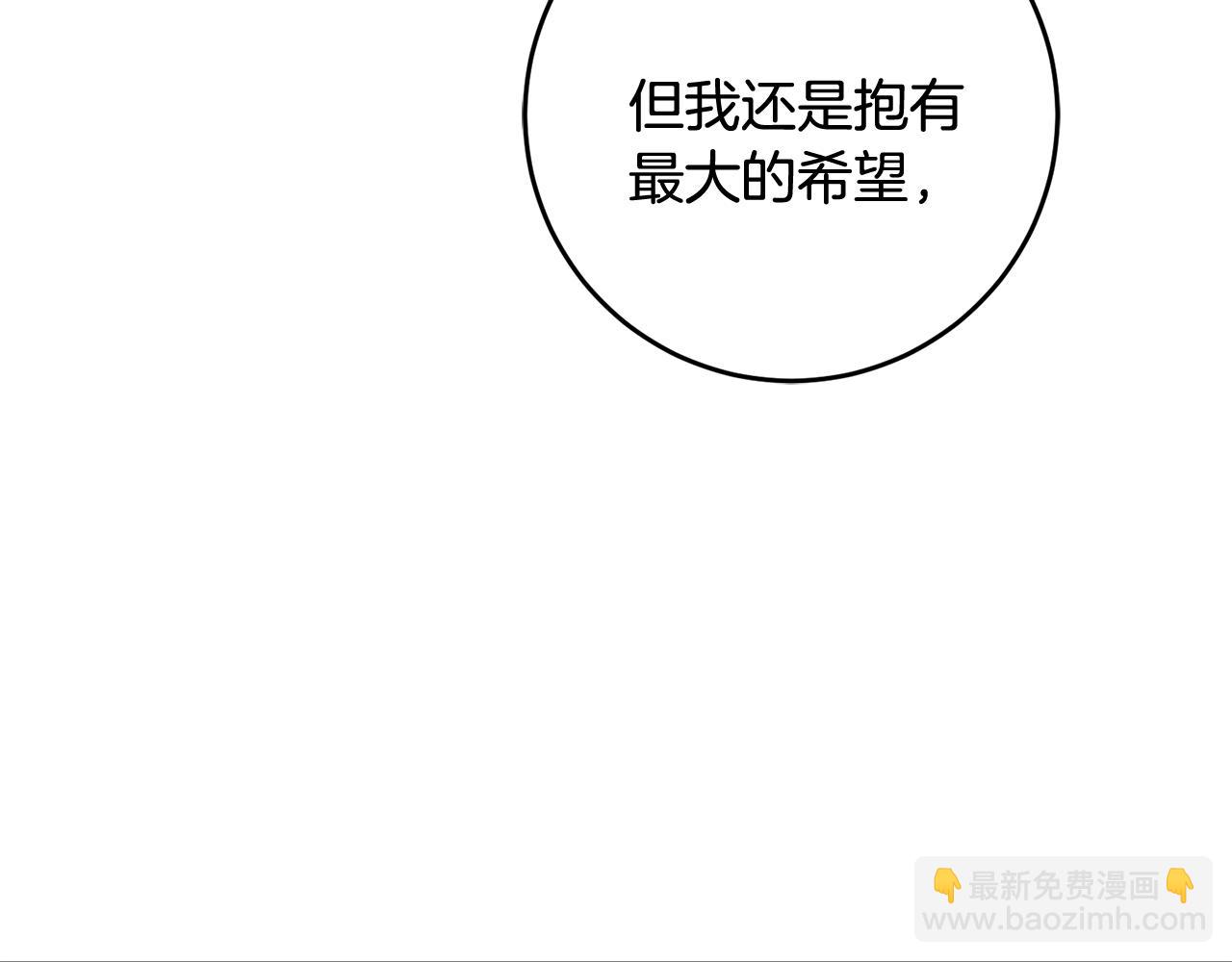 第54话 沉睡20