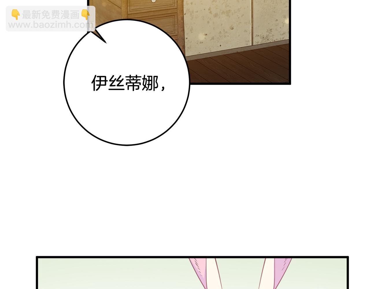 第54话 沉睡24
