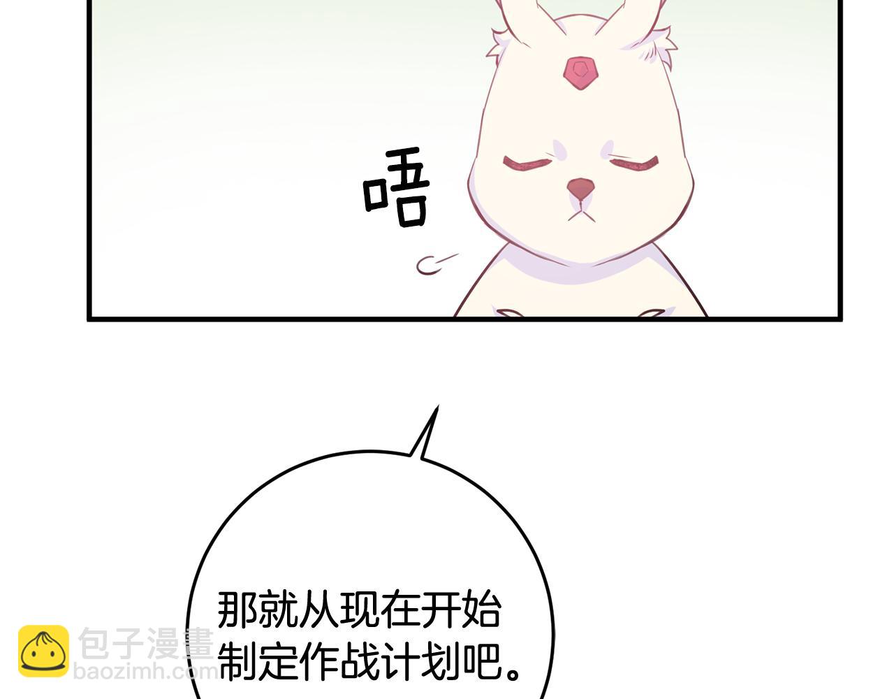 第54话 沉睡25