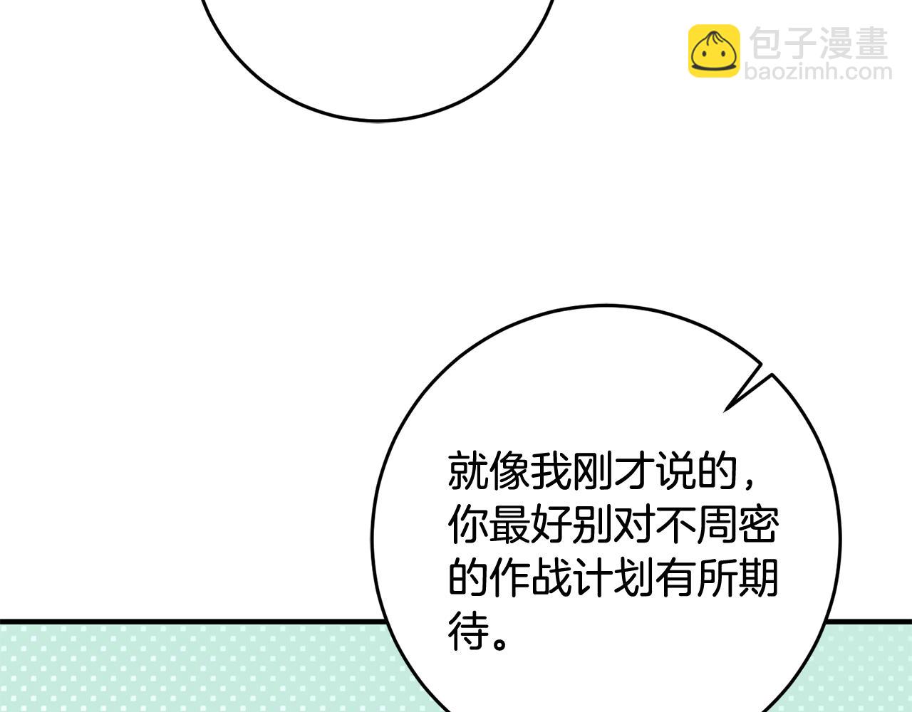 第54话 沉睡26
