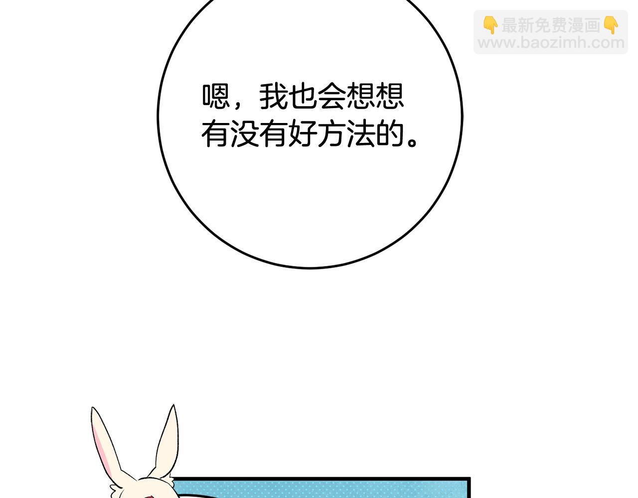 第54话 沉睡28