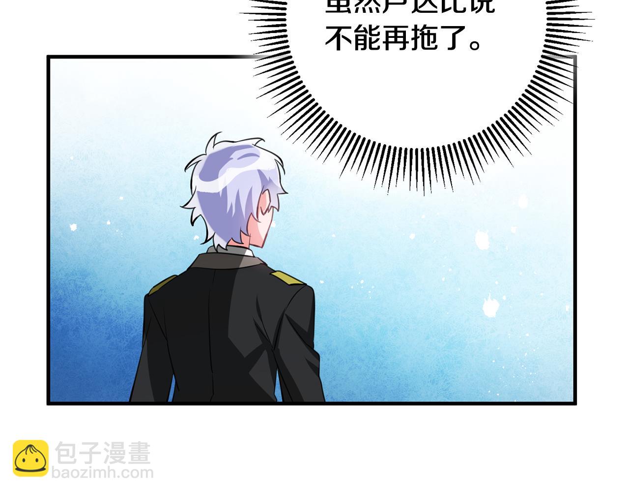 第54话 沉睡31