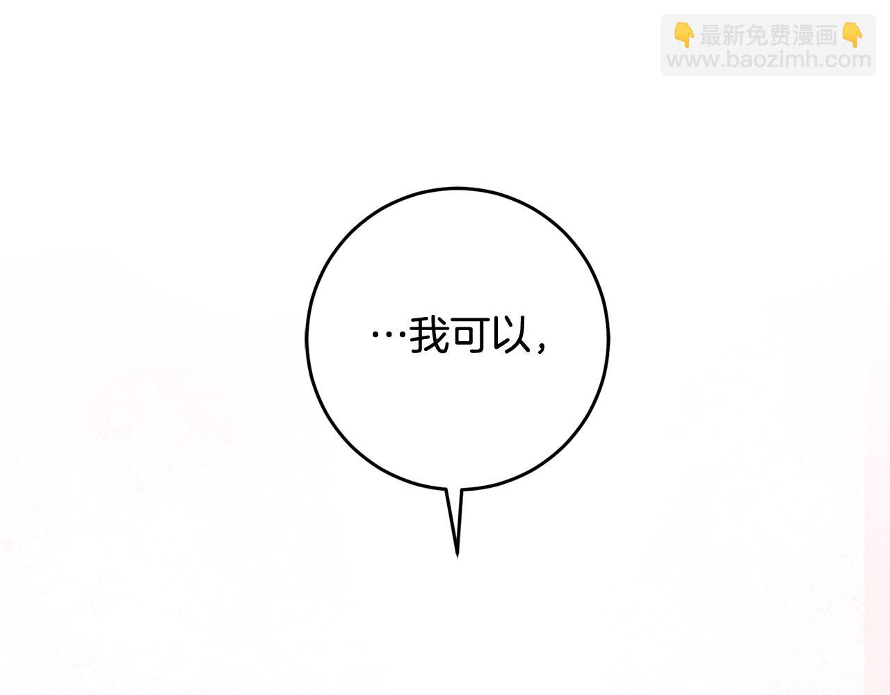 第54话 沉睡32