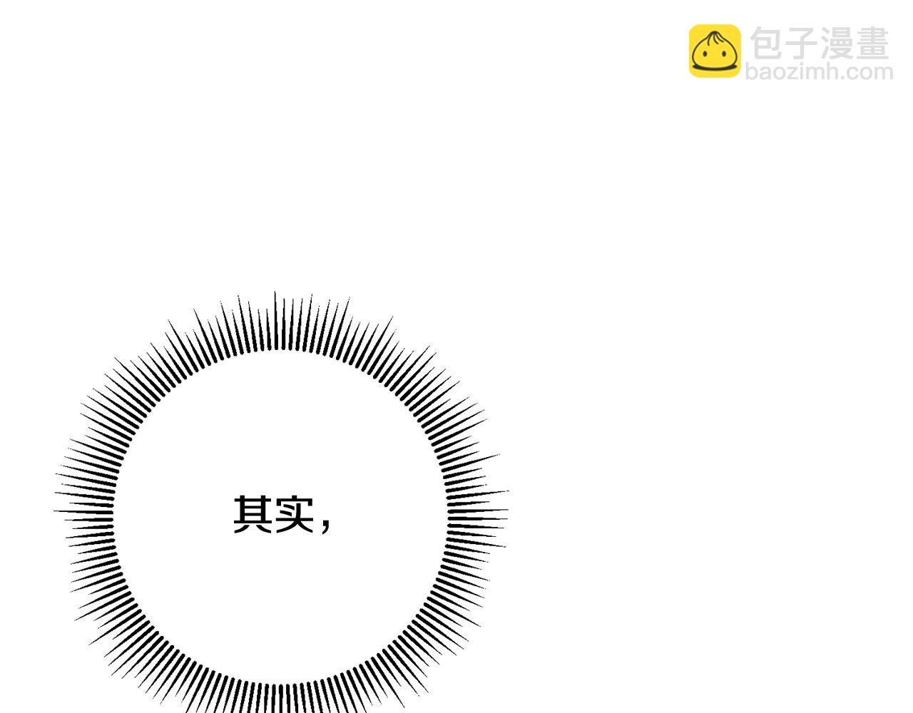 第54话 沉睡37