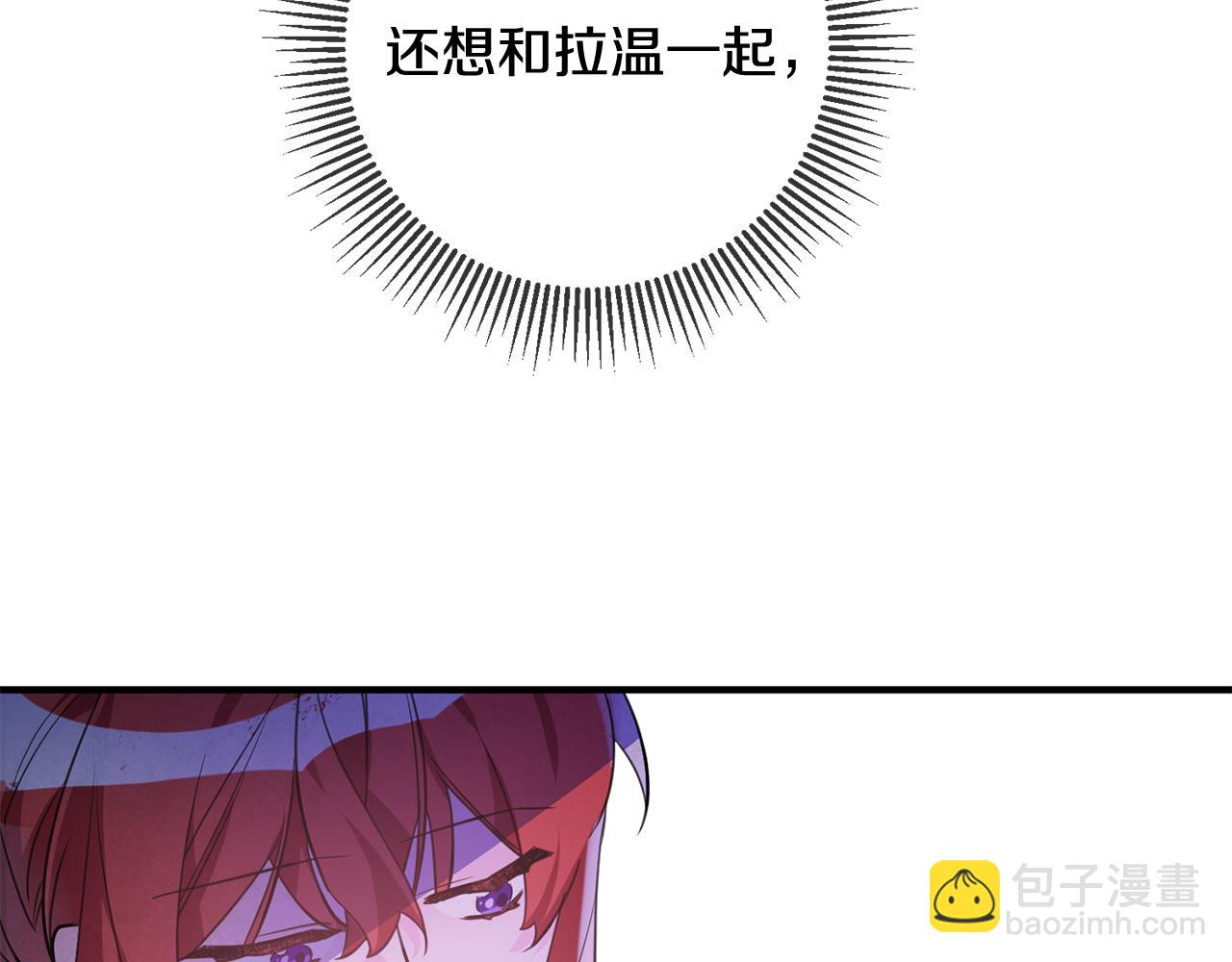 第54话 沉睡44