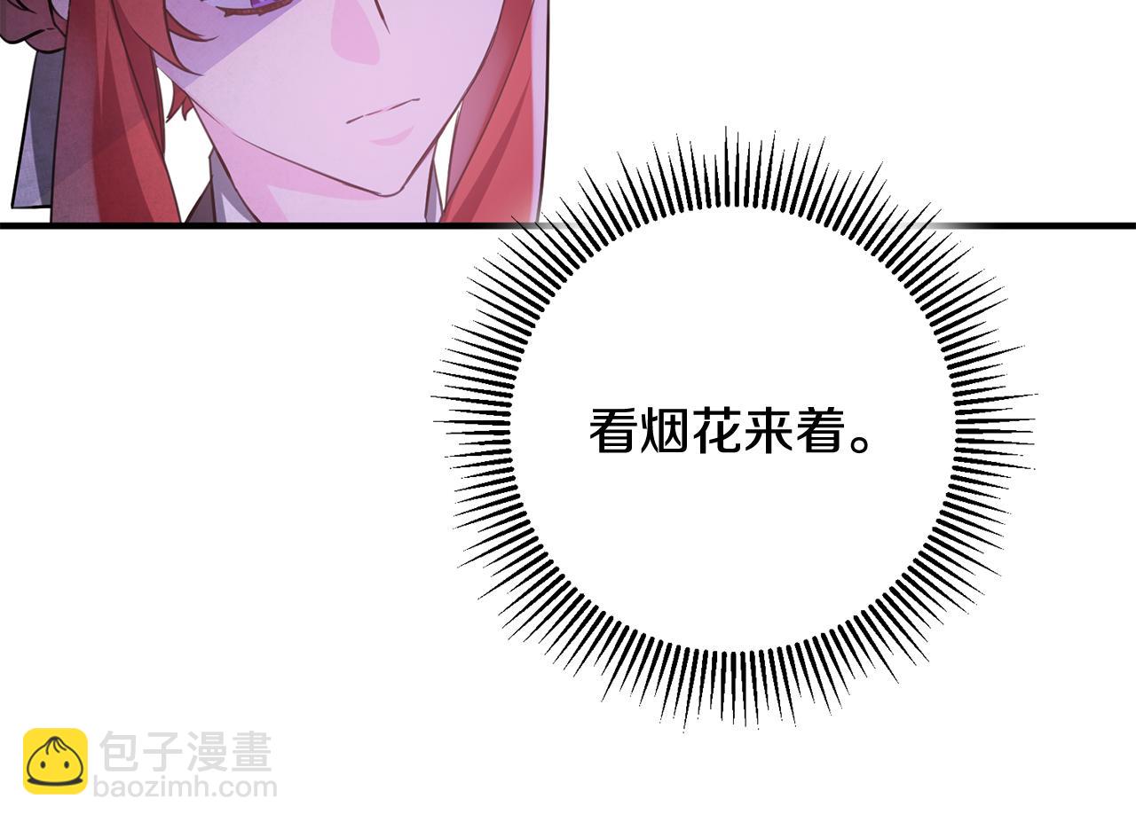 第54话 沉睡45