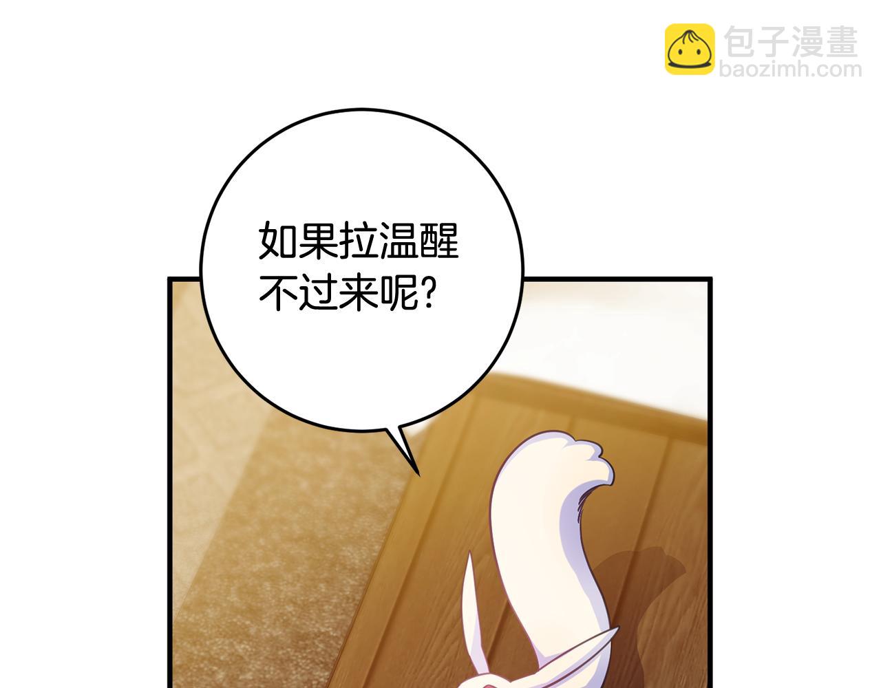 第54话 沉睡46