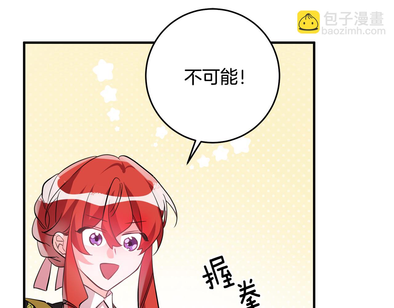 第54话 沉睡48